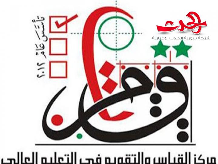 تمديد التسجيل لامتحان الهندسة المعلوماتية الموحد لغاية السابع والعشرين من الشهر الجاري