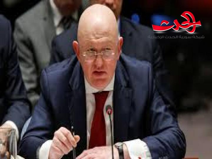 نيبينزيا: الإجراءات الاقتصادية القسرية الأحادية المفروضة على سورية تعرقل الحل السياسي للأزمة فيها