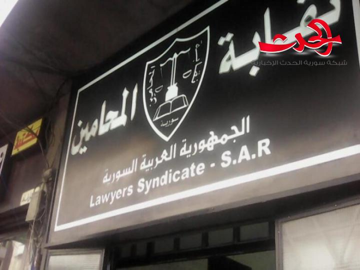 نقابة المحامين ستدرس فكرة إقامة دعوى قضائية على الرئيس الأمريكي