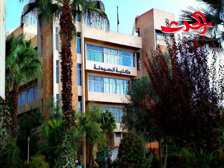 طي مقترح «مجحف» يخص التسجيل في الدكتوراه في كلية الصيدلة بدمشق؟