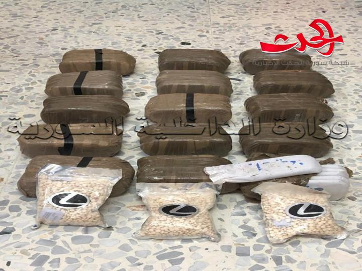 ضبط أكثر من (20) كغ حشيش وكبتاغون مخدر في ريف دمشق