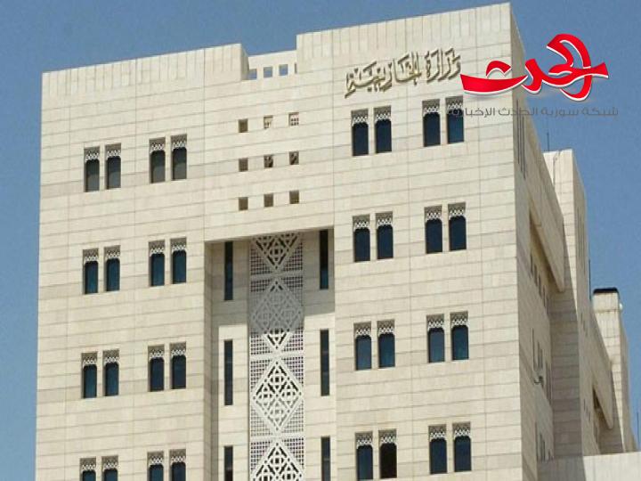 الخارجية: سورية تدين بشدة محاولات الإرهابيين وداعميهم فبركة مسرحية كيميائية جديدة في إدلب
