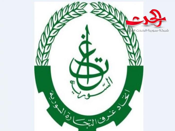 المحكمة الإدارية العليا تصدر قرارها المبرم وتعيد قبول العديد ممن رفضت طلبات ترشحهم لانتخابات غرف التجارة