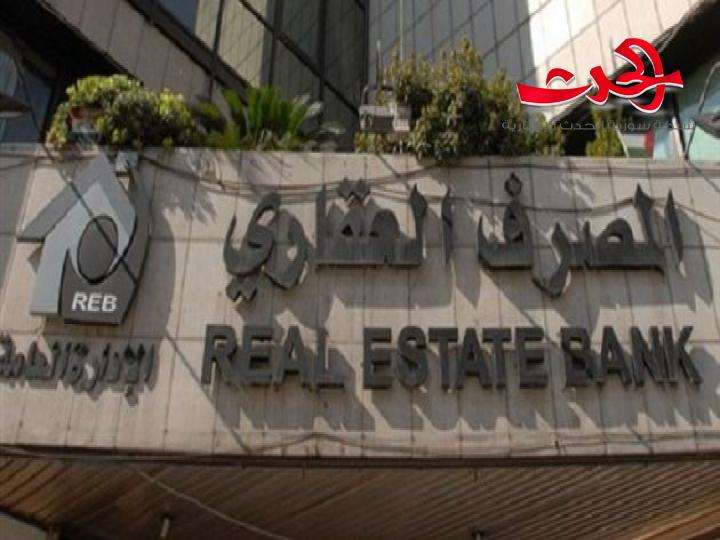 دفع فواتير الكهرباء والماء والهاتف عبر «العقاري» خلال شهر