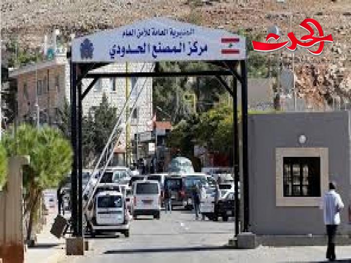 فتح الحدود مع سورية عبر مركزي المصنع والعبودية في 29 الجاري والأول من الشهر القادم