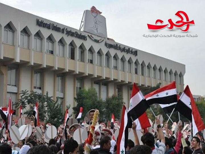 اتحاد الطلبة والأمانة السورية للتنمية يطلقان مبادرة “عينك على اختصاصك ” للناجحين في الثانوية