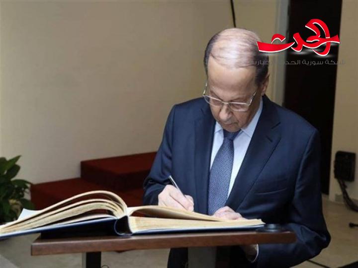 باسيل يعلن إصابته بـ«كورونا».. والرئيس عون يخضع للفحص والنتيجة سلبية