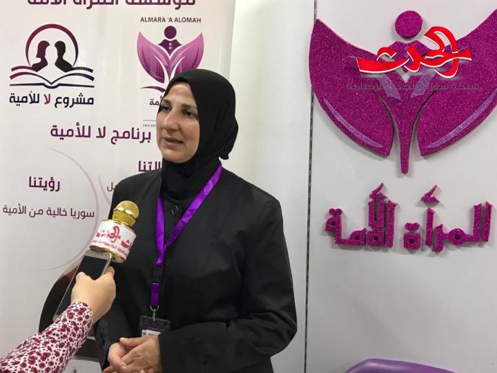 حفل تكريمي في مؤسسة المراة الأمة لخريجات مشروع" لا للأمية"  لينا الرفاعي: نخطط للانتقال في نشاطاتنا إلى جميع المحافظات