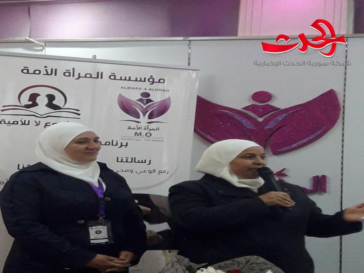 حفل تكريمي في مؤسسة المراة الأمة لخريجات مشروع" لا للأمية"  لينا الرفاعي: نخطط للانتقال في نشاطاتنا إلى جميع المحافظات