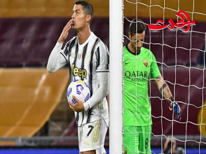 ثنائية رونالدو تمنح يوفنتوس التعادل 2-2 مع روما