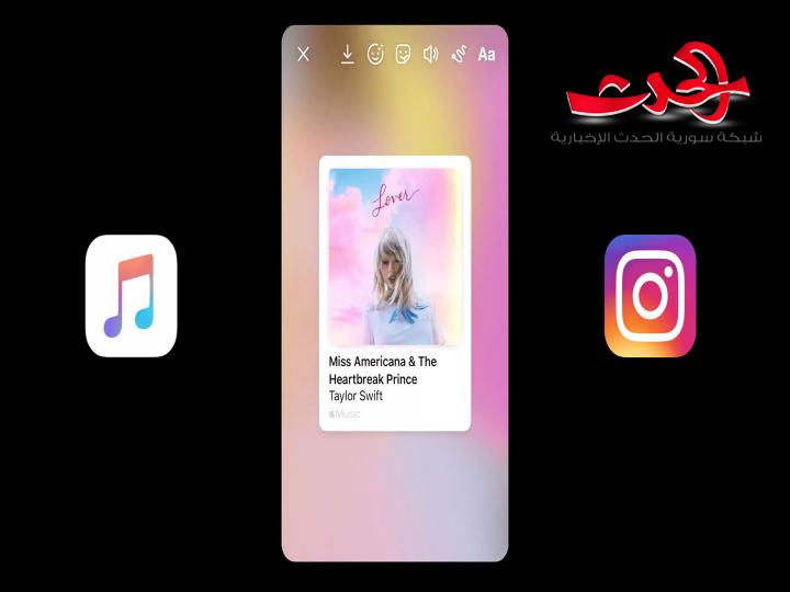 "آبل ميوزيك" تتيح الآن مشاركة الأغاني في قصص إنستغرام مباشرة: إليكم الطريق