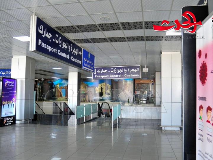 الانتهاء من تحضيرات إعادة افتتاح مطار دمشق الدولي في الأول من تشرين الأول القادم