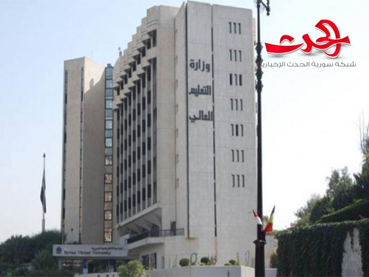 السماح للطلاب السوريين الحاصلين على شهادات ثانوية غير سورية والطلاب العرب والأجانب بالتقدم شرطياً إلى اختبارات ومقابلات القبو