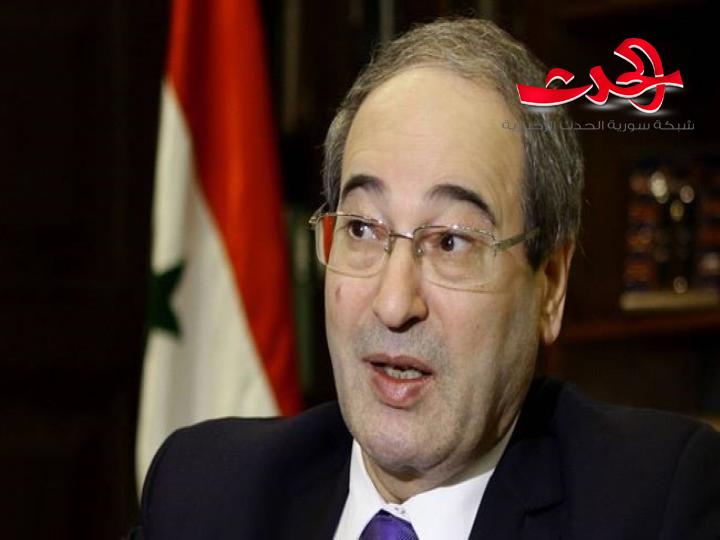 المقداد: الصين كانت من الدول الأولى التي قدمت الدعم إلى سورية