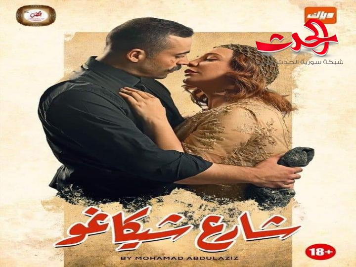 بعد سيرين ومحمود نصر وهيفا ومعتصم النهار... القبلات الدرامية مرفوضة 
