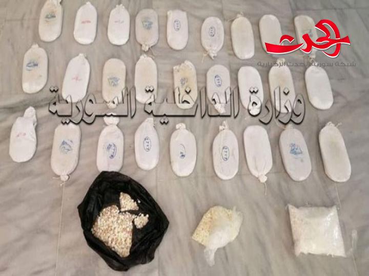 القبض على مروجي مخدرات ومصادرة نحو 5 كيلوغرامات من الحشيش المخدر و4500 حبة مخدرة