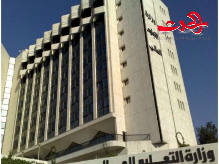 المجلس الأعلى للتعليم التقاني يحدد شروط استفادة طلاب المعاهد من “منع الاستنفاد”.. وجامعة تشرين توضح