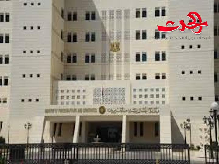 الخارجية: سورية ستبقى ضد أي اتفاقيات مع العدو الإسرائيلي لا تعيد الحقوق والأراضي المحتلة