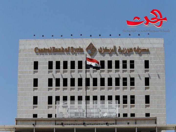 مذكرة مصرفية لتوحيد مبالغ فتح حسابات البيوع العقارية والسيارات