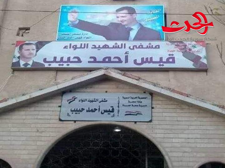 القصة الكاملة لوفاة شاب في مشفى سلمية الوطني