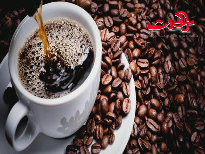 دراسة بريطانية: شرب القهوة قبل تناول الفطور يؤثر سلباً في ضبط سكر الدم