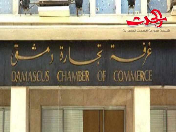 مقترح باعتماد التجارة بالمقايضة بين سورية وإيران لحلّ مشكلة تحويل الأموال