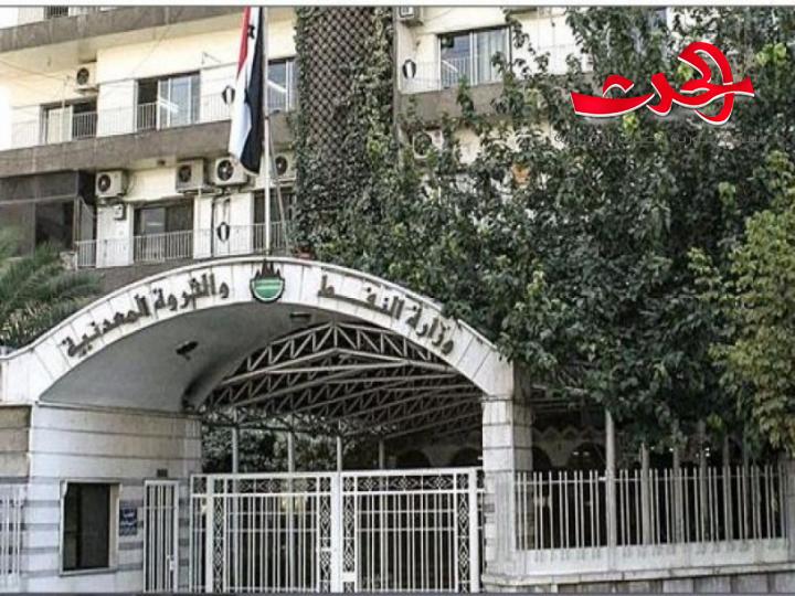 النفط: توزيع مازوت التدفئة في الحدود الدنيا حالياً ريثما تنتهي الصيانة في مصفاة بانياس