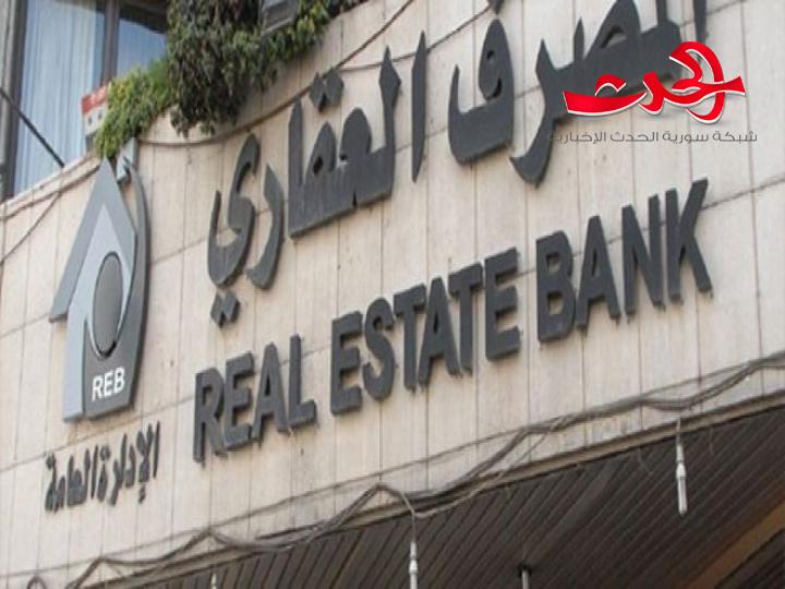 العقاري يفعل نقاط بيع جديدة لصرف الرواتب بالمكاتب البريدية بعدد من المحافظات