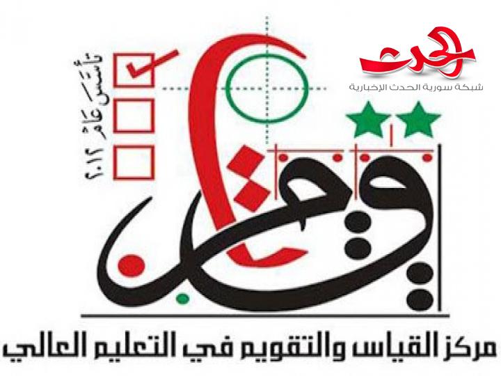 لا تأجيل لامتحان المعلوماتية «الموحد» ونتائج «التمريض» خلال 4 أيام