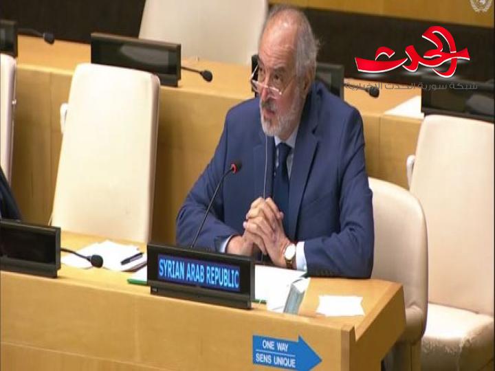 الجعفري: دول غربية تمعن في مواقفها العدائية ضد سورية وتواصل التغطية على جرائم الإرهابيين واستخدامهم أسلحة كيميائية فيها