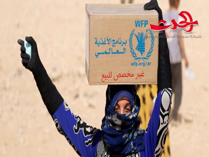 فوز برنامج الأغذية العالمي بجائزة نوبل للسلام 2020