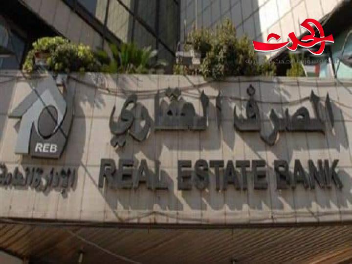 ٤٠ ألف مواطن فتحوا حسابات للبيوع العقارية والسيارات في "العقاري" خلال ٦ أشهر   