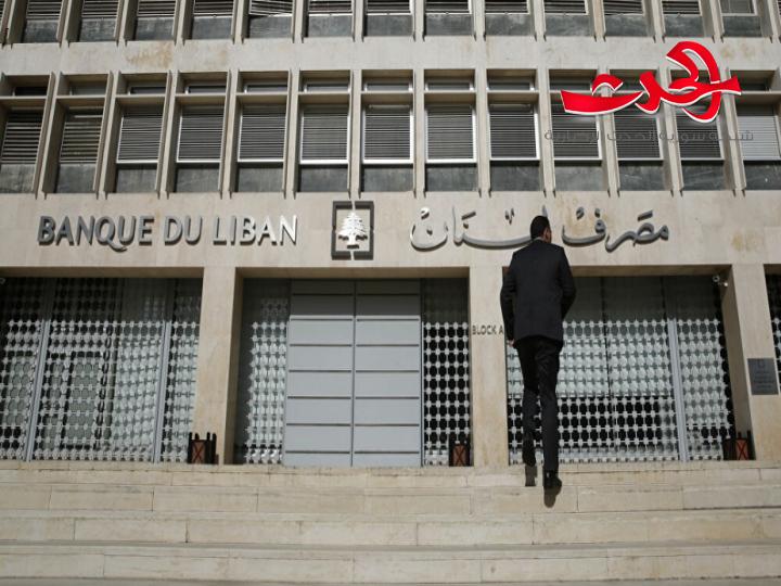 رويترز تكشف ما تبقى من أموال في المصارف اللبنانية