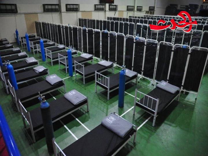 وزارة الصحة تستكمل تجهيز مشفى للطوارئ وتطلق العمل بـ غرفة إدارة الطوارئ استعداداً لذروة كورونا جديدة