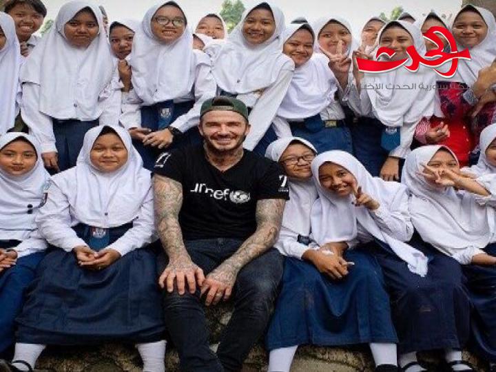 في اليوم العالمي للفتاة.. بيكهام يدعم الفتيات المحجبات