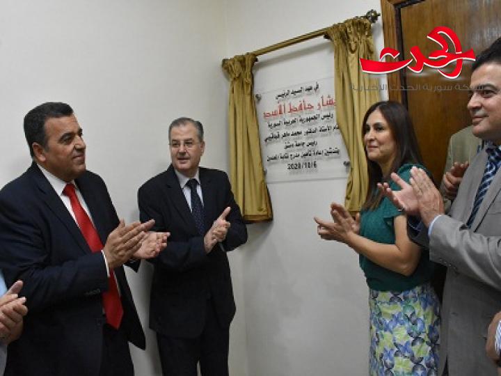  تكريم ( 110 )متفوقاً في الشهادتين الثانوية والتعليم الأساسي من أبناء أعضاء نقابة المعلمين وافتتاح مدرج النقابة في جامعة دمشق