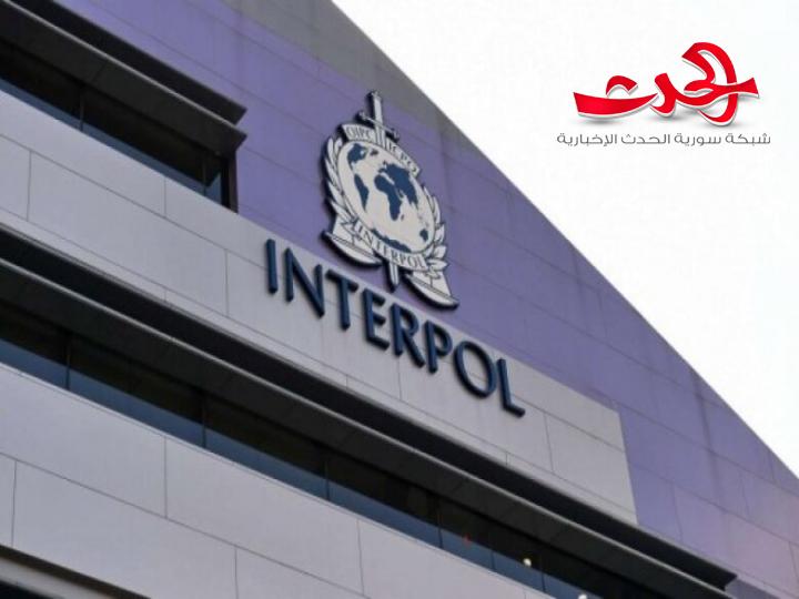 مدير «الأمن الجنائي»: الإنتربول حجب عن سورية الدخول المباشر لقواعد البيانات ومزايا أخرى