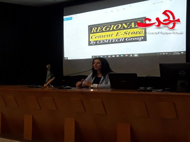 جلسة تعريفية بمتجر الاسمنت الإقليميي لمجموعة شركات سيم تك الاشهب: نقدم اتمتة عمليات البيع والشراء والدعم اللوجستي 