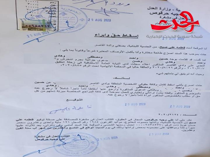 والدة الطفل السوري"المغتصب في لبنان" تثير الجدل بتنازلها عن حقها