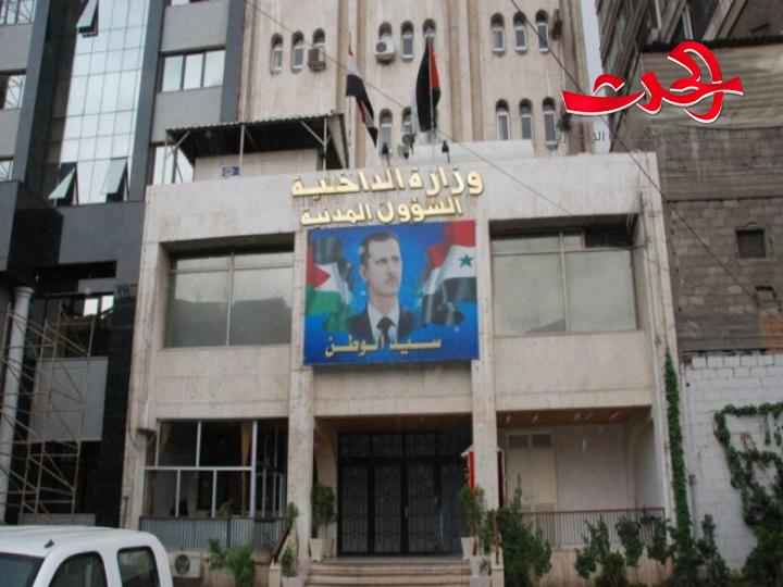 مدير «الأحوال المدنية»: استقرار في عدد الوفيات في سورية و35 ألف وفاة في العام الحالي