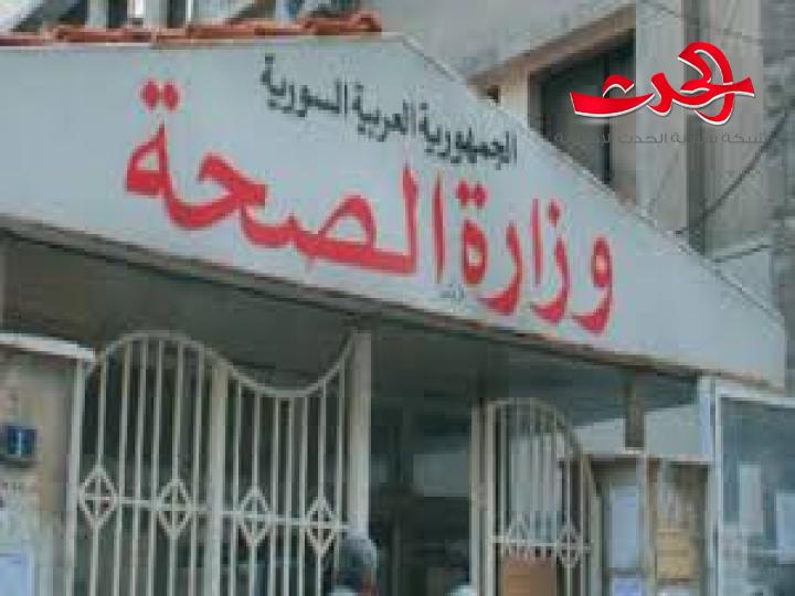 وزارة الصحة: وفاة ٤ حالات من الإصابات المسجلة بفيروس كورونا ليرتفع عدد الوفيات إلى ٢٣٨