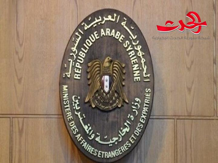 سورية تدين بيان المجلس الأوروبي بشأن تمديد العقوبات