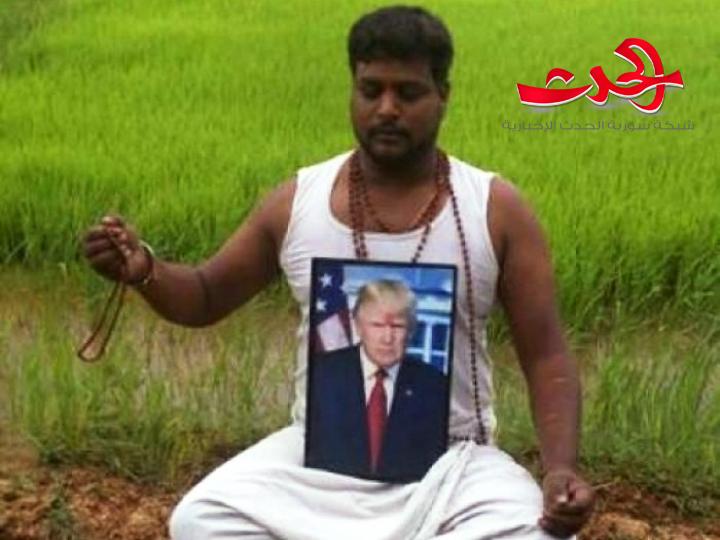 تعبّد ترامب لسنوات وجعل منه إلهاً حتى مات من أجله!