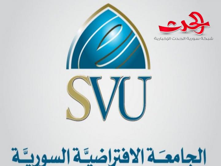 الجامعة الافتراضية تعلن عن مفاضلتها