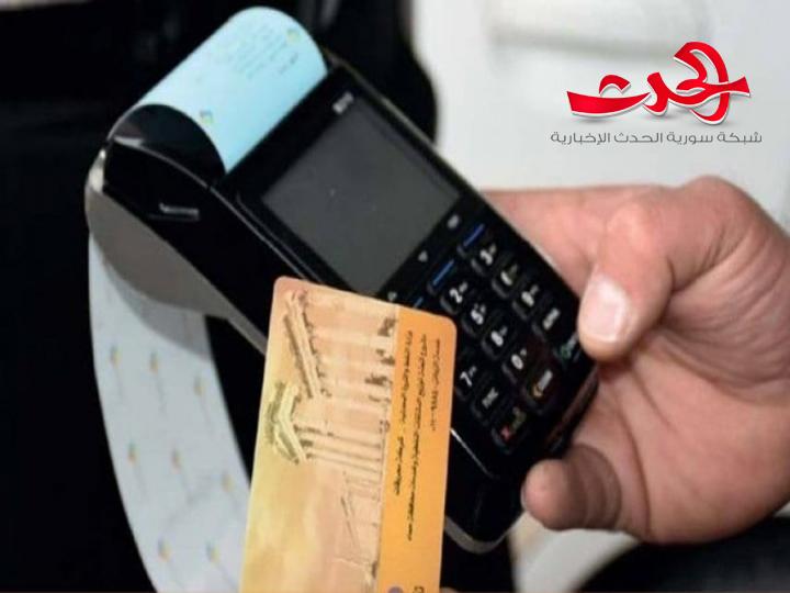 مدير السورية للتجارة توضح سبب تأخر وصول رسائل المواد المدعومة للمواطنين