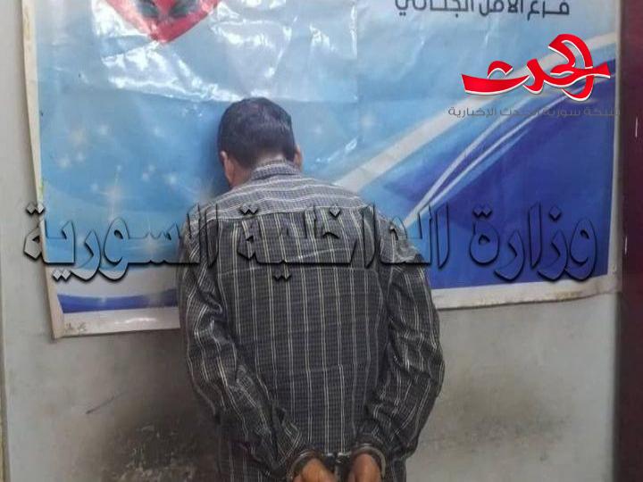 القبض على قاتل ابنته خنقا في اللاذقية