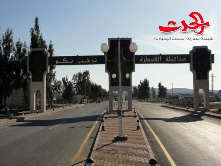 من هو محافظ القنيطرة الجديد؟