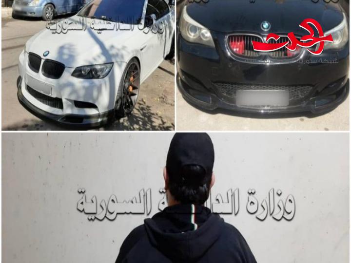 القبض على أحد «زعران» التشفيط وإذاعة البحث عن الآخرين..وهذه العقوبة ؟