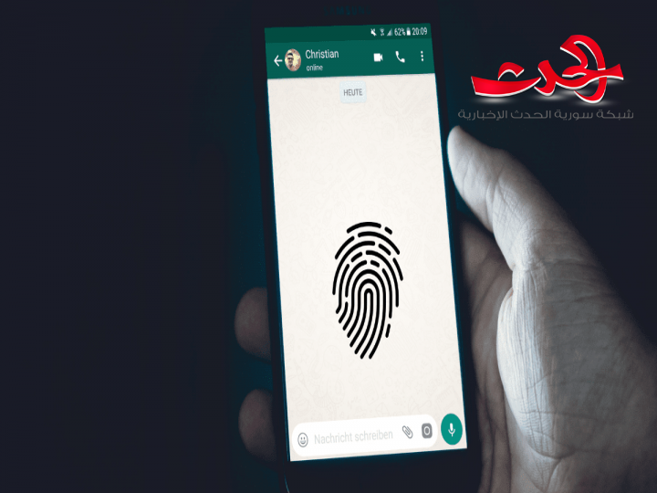 طريقة قفل واتساب ببصمة الإصبع في أجهزة أندرويد