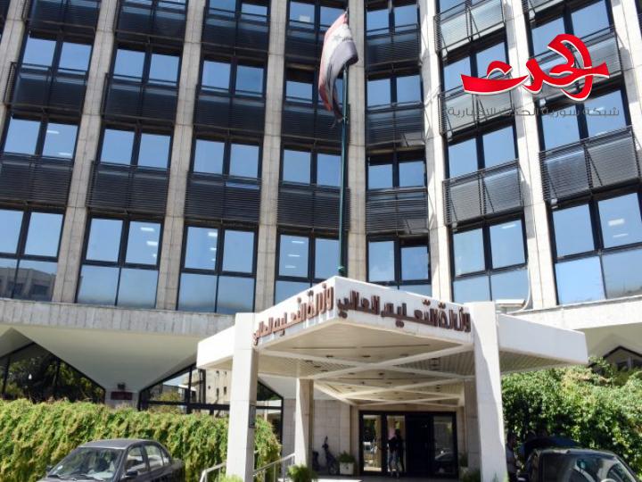احداث درجة الدكتوراه بالقانون الدولي في كلية الحقوق بجامعة تشرين